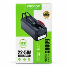 پاوربانک ۵۰۰۰۰ میلی‌آمپر ویکو مدل WICCOO WP-51 4